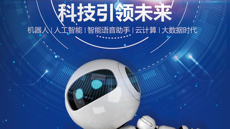 智能客服微信接入，企业服务升级新篇章**
